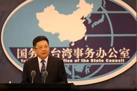 香港历史教材将“中华民国政府迁台”改为“中国国民党迁台”，国台办回应图片