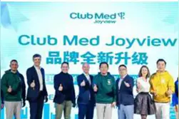 Club Med、绿地文旅升级，皇家加勒比迎新图片