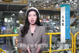 全球连线｜中国汽车产业迈向“无人时代”视频封面