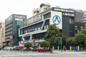 医改释放红利锻造社会办医里程碑，成都爱迪眼科成功冲顶三甲图片