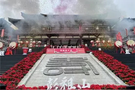 彭祖山“三月三”朝山会开启 万名游客共祈福图片