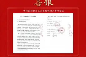 「重磅」已签约！中海国际社区正式拥有株洲硬核学区资源图片