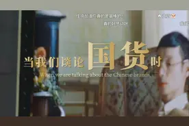 李佳琦直播间掀起“国潮”：“中国制造”用硬实力迎来黄金时代图片