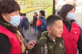 堪称中国好邻居！沈阳一妈妈团专接别人家孩子视频封面