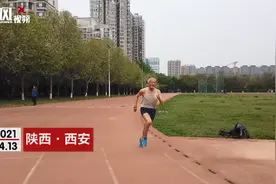 厉害了大爷！81岁老人坚持20年跑400米，网友：令年轻人汗颜图片