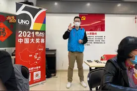 他们为了桌游走出家门图片