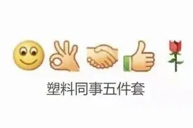 佛山一男子眼红同事赚得多，往他油箱“加料”，结果出事了图片