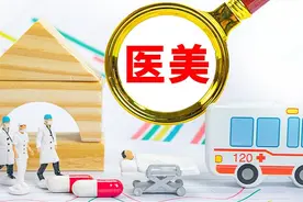 心脏不好不能买！这只医美概念龙头惊现“地天板”，股民担忧明日遭遇“核按钮”图片