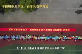 百名师生同绘画 百米长卷颂党恩图片
