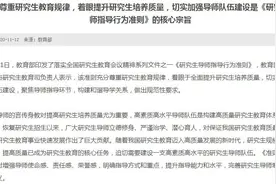 2022年考研持续扩招！教育部考研政策汇总图片