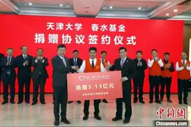 国内高校屡现校友“亿元级”捐赠，多选择成立基金助力母校图片