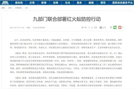国门生物安全｜快来看！红火蚁摊上事了图片