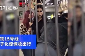 上海一女生妆容恐怖地铁摆拍不戴口罩，拍摄者：同伴也没戴口罩图片