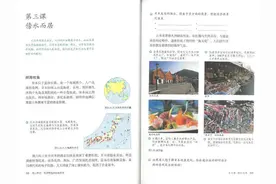 核废水入海会影响我们餐桌吗？看懂全球洋流和渔场你就会有答案图片