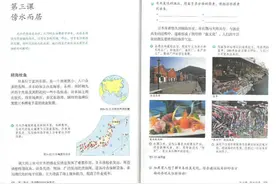 核废水入海会影响我们餐桌吗？看懂全球洋流和渔场你就会有答案图片
