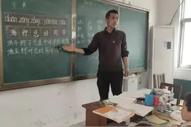 “鸡腿”姑娘火了！背后还有个80后白发校长图片