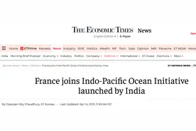 印媒：法国外长访印，宣布加入莫迪提出的“印度洋-太平洋倡议”图片