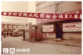 “壮丽100年·迈入强省会-百年国企路”系列报道丨“小鸭”壮大产业蝶变之路“顶呱呱”声震全球图片