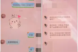 裸聊后被敲诈！杭州一女子遇到了这事，她接下来的举动很明智图片