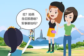“国家安全”系列广播剧第二集：保守国家秘密 人人有责图片
