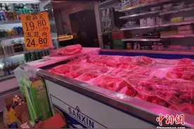 猪肉价格降了 10元一斤的猪肉要来了？图片