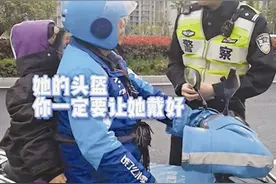 送学路上 外卖员把女儿 绑在身后图片
