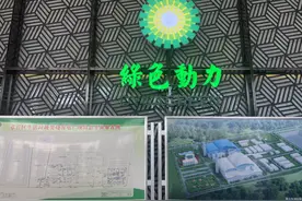 泉城环保世纪行｜一天“吃掉”一千吨 章丘建成垃圾焚烧发电项目图片