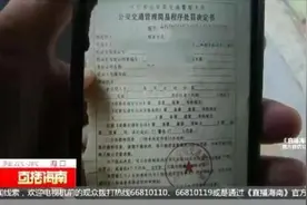 货拉拉又摊上事了！司机左右犯难：贴了广告交警罚，不贴公司罚！货拉拉回应图片