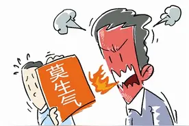 对孩子更应“有话好好说”图片