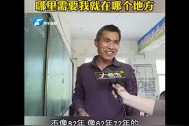 乡村小学80后白发校长被学生叫爷爷，感动网友：怎么会有这么善良的人图片