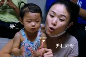 韩国郑仁案判了！女子虐死收养女婴 被判无期徒刑图片