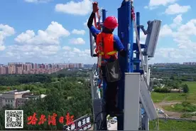 5G资费原来有这说道！哈尔滨人，事关手机费的大事，你细品……图片