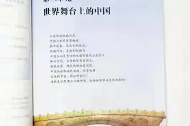 赵州桥雕塑作品《丝路金桥》入选初中教科书图片