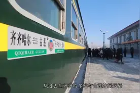 全球连线｜探访穿行在中国最北端的“慢火车”视频封面
