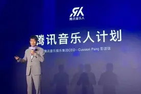 腾讯音乐高管调整：此前分管QQ的梁柱接替彭迦信出任CEO图片