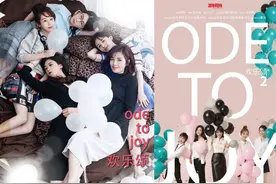 《欢乐颂3》即将开拍！樊胜美、关雎尔、曲筱绡等“五美”全换了，你还追么？图片