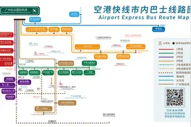 4月21日起，空港快线白云机场至市区班车24小时运行图片
