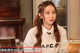 邓紫棋谈婚姻观：我得先结婚再生小孩图片