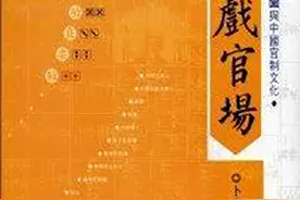 卜永坚：从庙堂到江湖——香港警队博物馆一副对联的故事图片