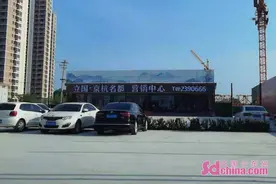 市民质疑济宁立国·京杭名都项目虚假宣传？官方回应了图片