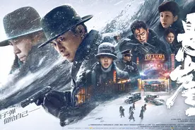 张艺谋《悬崖之上》发布终极海报 上演生死对决图片