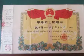 爷爷和千祥村图片