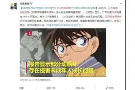 8成家长认为现在动画片尺度太大？来盘点下童年经典动画片有多野图片