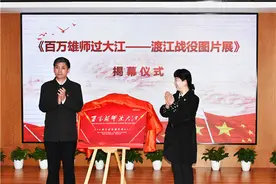 渡江战役纪念馆《百万雄师过大江》展览落地国歌展示馆，长三角两馆共建红色基地图片