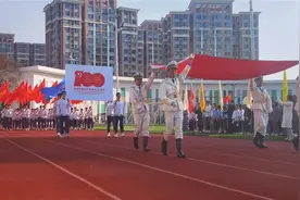 致敬辉煌百年路 运动出彩青春梦——青岛外事学校春季趣味运动会顺利举行图片
