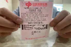 3125万！双色球巨奖落在四川，中奖者是在蓉打工的陕西人图片