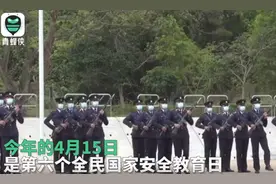 惊艳全场！香港警察肩扛五星红旗入场，正步走铿锵有力图片
