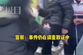 哈尔滨一女生遭众同学拳打脚踢扇耳光，校长老师受处分图片
