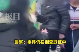 哈尔滨一女生遭众同学拳打脚踢扇耳光，校长老师受处分图片
