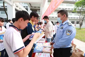 广州这个国家安全观教育培训基地启动图片